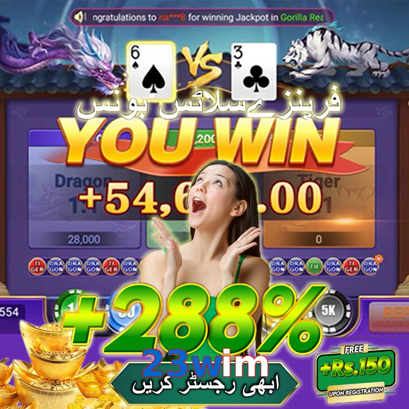 23wim