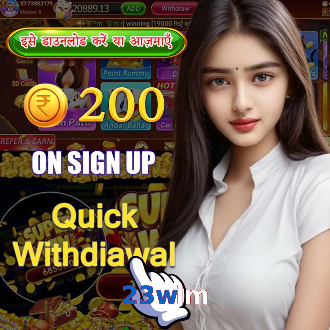 23wim